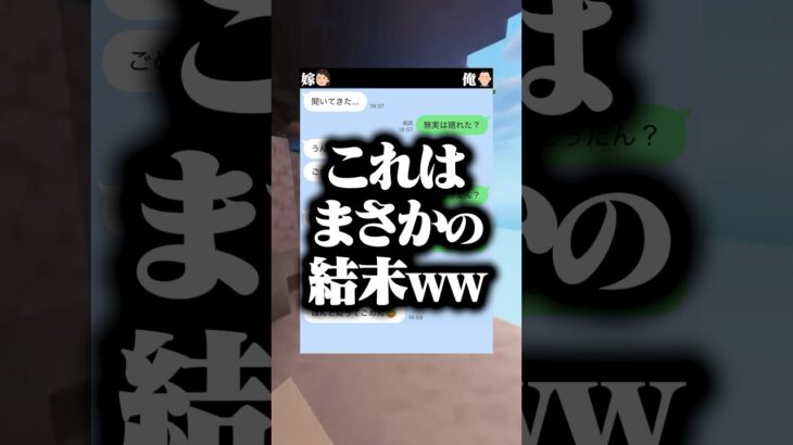 心が汚れてるのかも知れない😫😫 #マイクラ