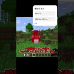 誰一人として知らないマイクラの裏技　#マイクラコマンド #マイクラ #マイクラ統合版 #マイクラ裏技 #宝鐘マリン #ホロライブ
