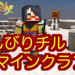 【#マイクラ 】シュルカー？シェルカー？どっち？？のトラップ準備