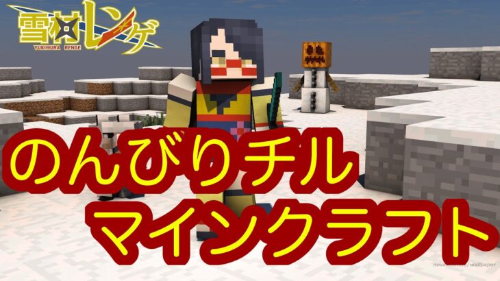 【#マイクラ 】シュルカー？シェルカー？どっち？？のトラップ準備