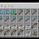 【マイクラ⑧】全身ダイヤ装備＋エンチャントなら流石にネザー要塞攻略できるやろ