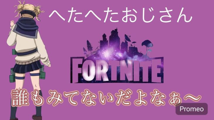 まったりマイクラ　　＃マイクラ ＃ライブ配信 #おじさんと遊ぼう ＃参加型　#下手くそおじさん