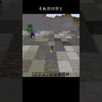 【巨大ブロック】職人の家　 #マイクラ #巨大建築