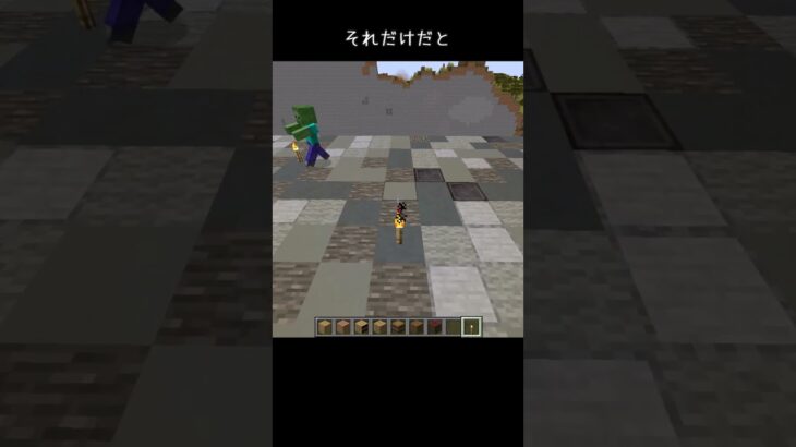 【巨大ブロック】職人の家　 #マイクラ #巨大建築