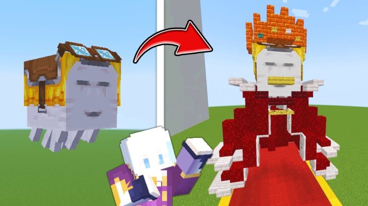 【マイクラ】ハッピーガストに似合う服を建築しよう【マインクラフト】#ハッピーガスト選手権