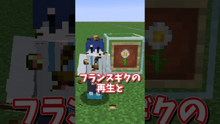 毒殺アイテム「怪しげなシチュー」#ゆっくり実況  #マイクラ #雑学