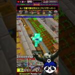 【らーす鯖】こちらがエンチャントルームです/ライフサーバー【マイクラ統合版】