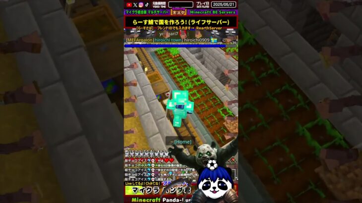 【らーす鯖】こちらがエンチャントルームです/ライフサーバー【マイクラ統合版】