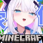 【マインクラフト】 家の続き