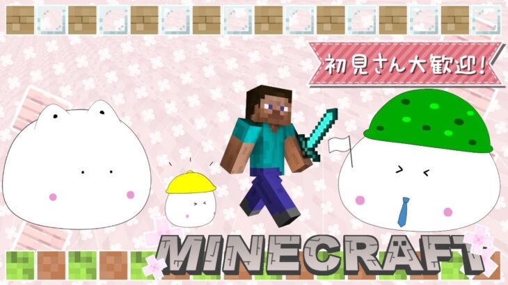 【夜活雑談】ちゃーすりんのマインクラフト～餅猫城建築～初エンチャント🐱🍡