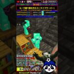 【らーす鯖】エンチャントコスト高いなぁ/ライフサーバー【マイクラ統合版】