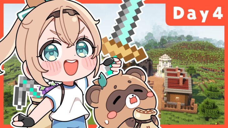 【#ホロ金策サバイバル 】ちょっとだけ参戦！アスレとかやるぞおお！【風真いろは/ホロライブ】
