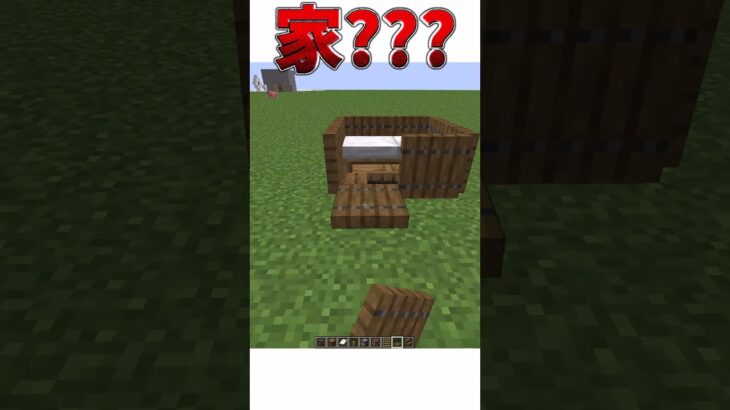 リトル家ファンタスティック #マイクラ