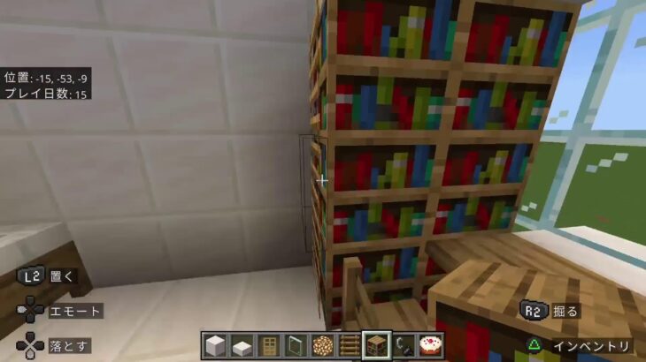 マインクラフトとにかくクリエイティブでひたすら家作る