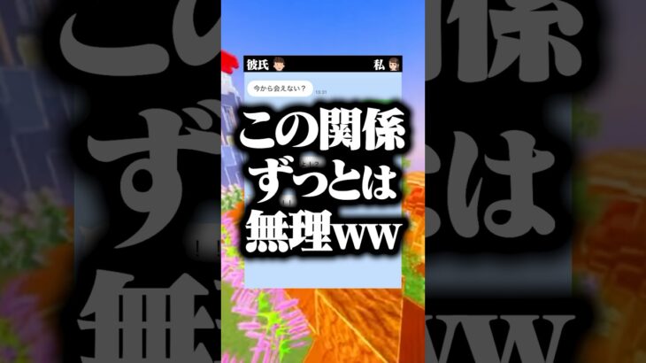 愛が重いって大変だね😩💢 #マイクラ
