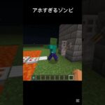 #のびろ#おすすめにのりたい#マイクラ#まいくら#マインクラフト#ショート動画#ショート#おすすめ