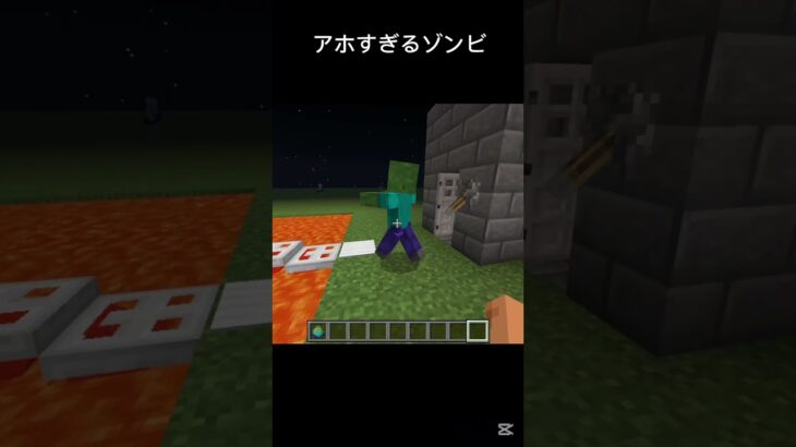 #のびろ#おすすめにのりたい#マイクラ#まいくら#マインクラフト#ショート動画#ショート#おすすめ