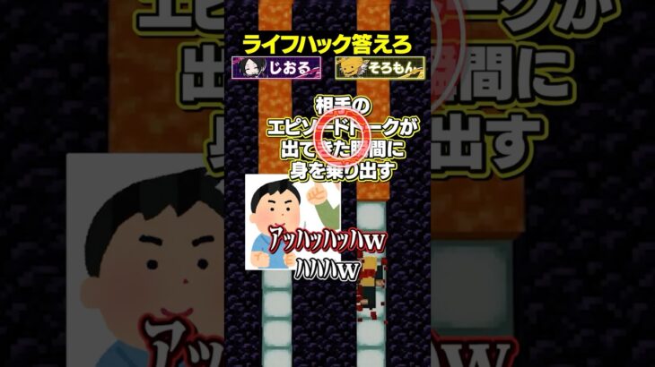 マグマが落ちる前に「ライフハック」を答えろ！！！😜#メメントリ #マイクラ #マインクラフト