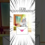 ミスター赤ちゃんに新しい恋人！？いやそうでもなかった #マイクラ #ウォーターチャレンジ