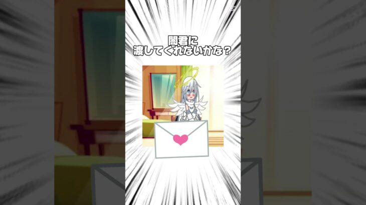 ミスター赤ちゃんに新しい恋人！？いやそうでもなかった #マイクラ #ウォーターチャレンジ