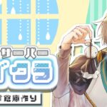 【マイクラ】自動仕分けを完成させる！【甲斐田晴/にじさんじ】