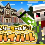 【マイクラ】建物量産体制！最強のサバイバルワールド作り！【おんりーワールド】