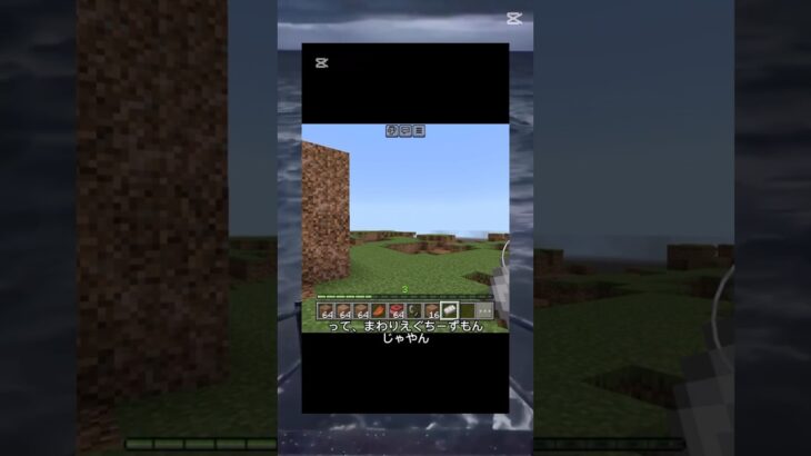 やっと家建てれたー#マインクラフト 😊😊