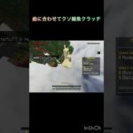 下手でごめんなさい😢 #マイクラ
