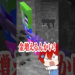 ブロックを掘るとお金が手に入る世界でお金持ちになったｗｗｗ【まいくら・マインクラフト】よろずや🍭