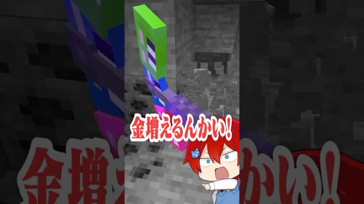 ブロックを掘るとお金が手に入る世界でお金持ちになったｗｗｗ【まいくら・マインクラフト】よろずや🍭