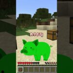 スクロールした時のマイクラの食料【マイクラ】#ゆっくり実況  #マイクラ