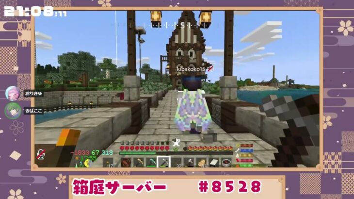 【箱庭サーバー】きばこっちとマイクラ！今日は、エンチャントの仕方教�