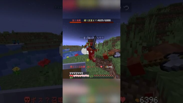 ●んだらリセットの世界　#マインクラフト #マイクラ