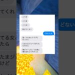 いやこれは草🌱 #マイクラ #男磨き