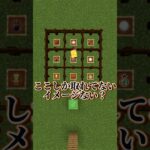 スライムで出たアイテムでスライム討伐!?【マイクラ・マインクラフト】 #マイクラ #マインクラフト