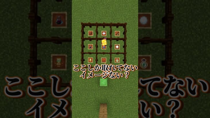 スライムで出たアイテムでスライム討伐!?【マイクラ・マインクラフト】 #マイクラ #マインクラフト