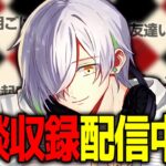 【雑談】久しぶりにゆったりとした雑談を【マイクラ】