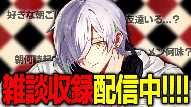 【雑談】久しぶりにゆったりとした雑談を【マイクラ】