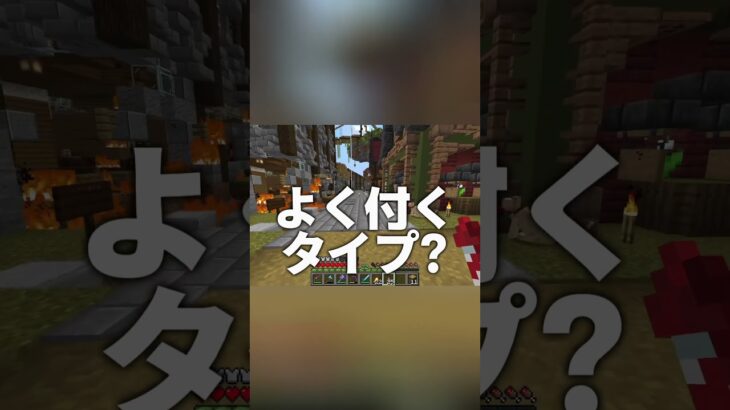 視聴者のテストの点聞いてみた #マイクラ #マインクラフト