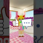 しえるん ビジュいいじゃん！ #マイクラ #マインクラフト #ぱちしゅう
