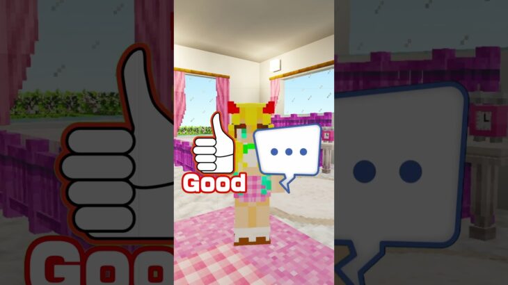 しえるん ビジュいいじゃん！ #マイクラ #マインクラフト #ぱちしゅう