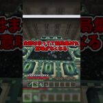 マイクラあるあるネタ#マイクラ  #ゆっくり