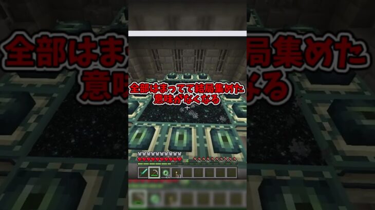 マイクラあるあるネタ#マイクラ  #ゆっくり