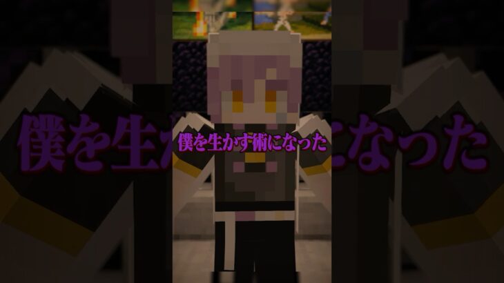 意味がわかると怖い話 『闇』 【マイクラ】