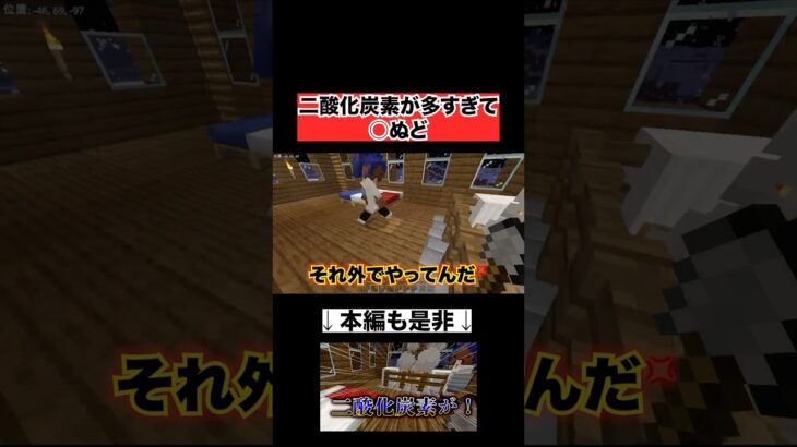 【友達とゲーム】 #友達とゲーム #ゲーム実況 #ゲーム #実況 #マイクラ #マイクラ実況 #マインクラフト #マインクラフト実況