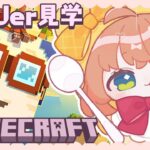 ꒰ マイクラ ꒱ さいしんばーじょん！かわいいガストおおおお？　˹ 本間ひまわり にじさんじ ˼