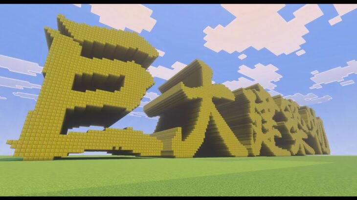 マインクラフトで巨大建築物をつくる　その２