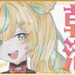 【朝活】じゃがいも料理でオーブントースターと仲良くなったところを見せよう【立伝都々/にじさんじ】