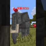 【アドオン紹介】いつも追いかけてゆくよ【統合版マイクラ】