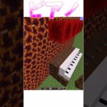 マイクラのピアノがすごいけど引けないから意味ない()